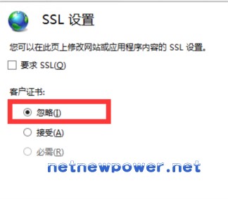 Windows服务器上Let's Encrypt免费SSL证书的申请和部署方法 - 13