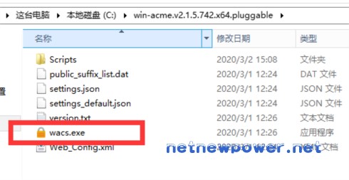 Windows服务器上Let's Encrypt免费SSL证书的申请和部署方法 - 2