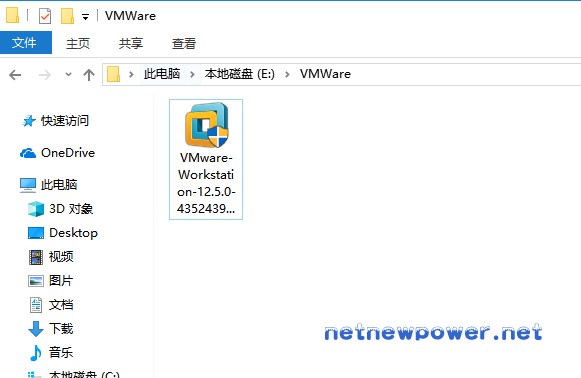 在Windows 10上安装VMware Station的教程 - 1