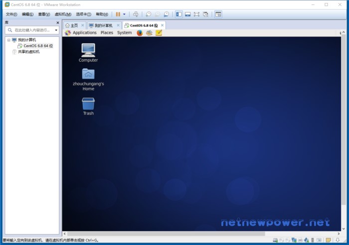 在Windows 10上的VMware Workstation中安装CentOS的教程 - 10