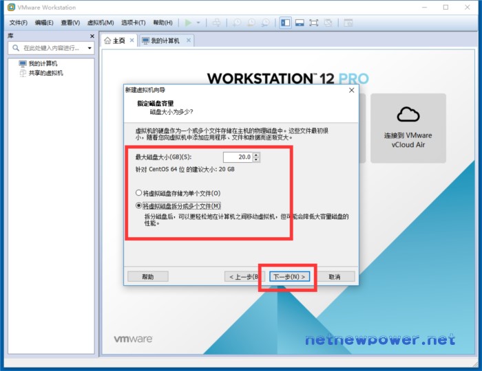 在Windows 10上的VMware Workstation中安装CentOS的教程 - 5
