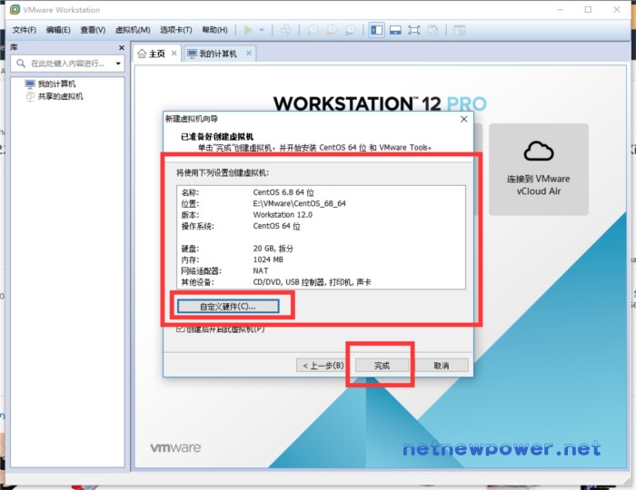 在Windows 10上的VMware Workstation中安装CentOS的教程 - 6