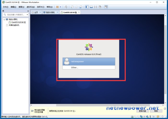 在Windows 10上的VMware Workstation中安装CentOS的教程 - 8