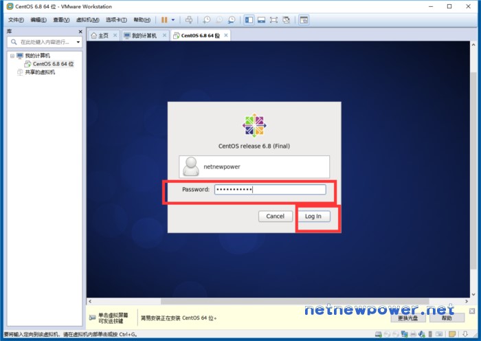 在Windows 10上的VMware Workstation中安装CentOS的教程 - 9