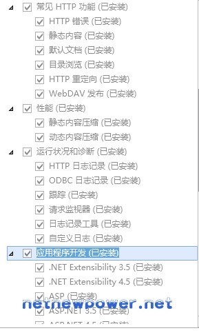 Windows 2012 R2 默认安装的IIS不断出现503的解决办法 - 4