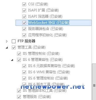 Windows 2012 R2 默认安装的IIS不断出现503的解决办法 - 5