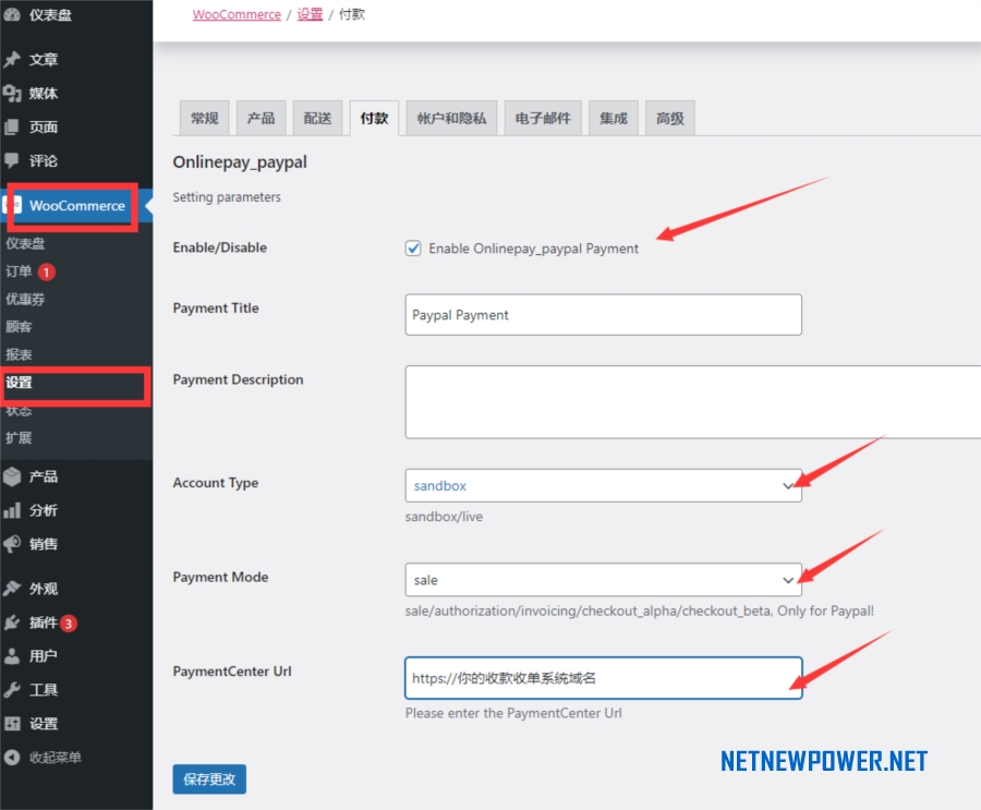Wordpress Woocommerce安装PaymentCenter支付插件的方法 - 4