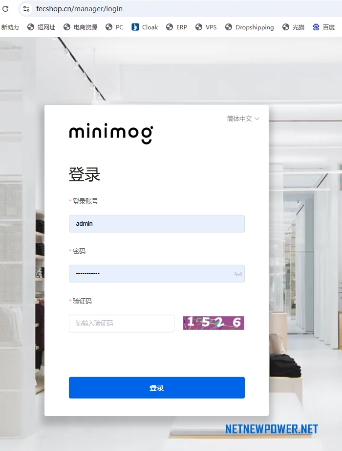 Fecify添加新动力收款收单系统支付接口的教程 - 1